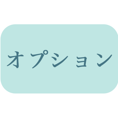 【リペアトリートメント】1STEP