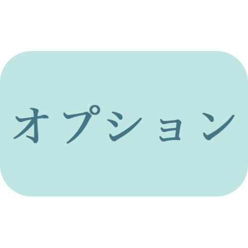 【モイストトリートメント】1STEP