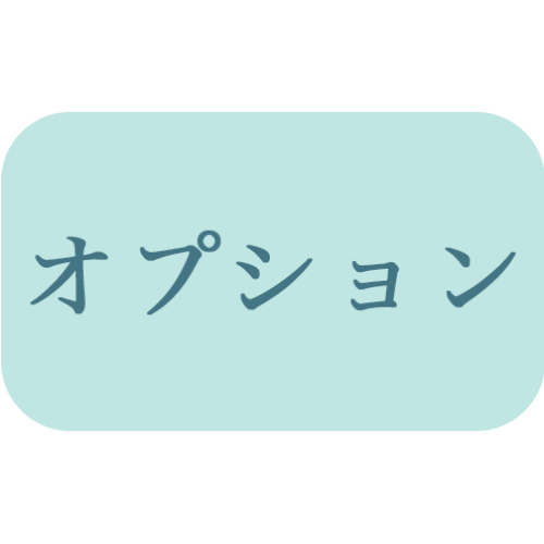 【美髪トリートメント　３STEP】ハリコシツヤ