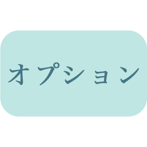 【美髪トリートメント　３STEP】ハリコシツヤ