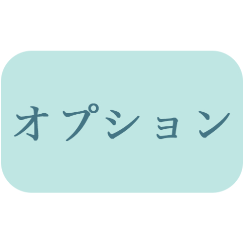 【キューティクルトリートメント】1STEP